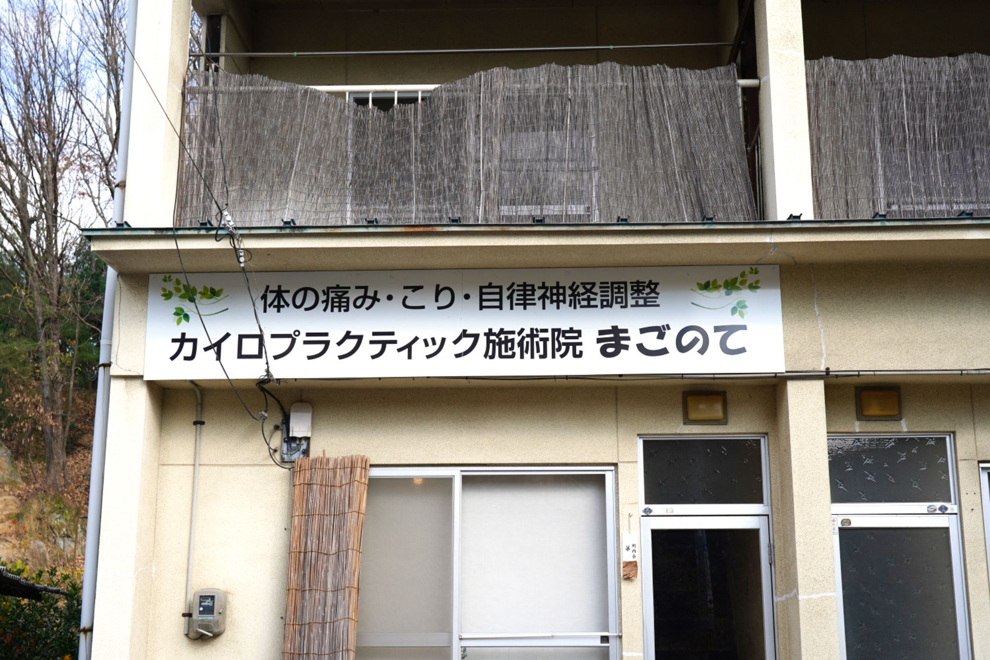 初めての方へ